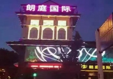 爱辉最好高档KTV佳丽陪酒质量好-朗廷国际KTV美女多消费体验